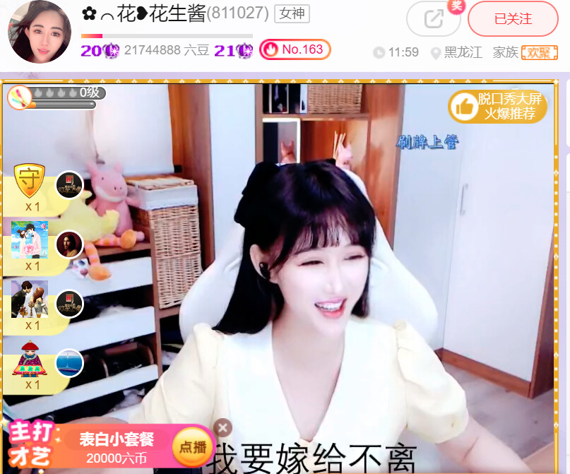 @东厂金龙@照片的图片