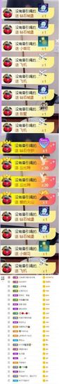 荔枝吞瑶瑶主播照片