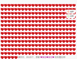 R♥冉主播照片