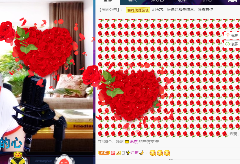 聆听~福妞儿的图片