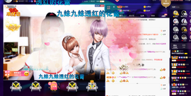 聆听~也想有人疼的图片