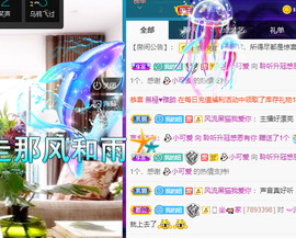 聆听~也想有人疼的图片
