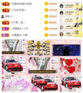 ★︶瑾萱、旗袍控主播照片