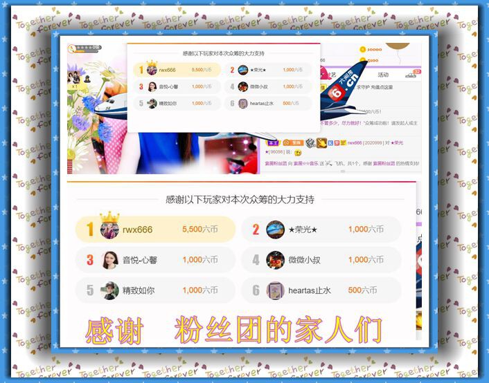 紫薇☆☆音乐频道的图片