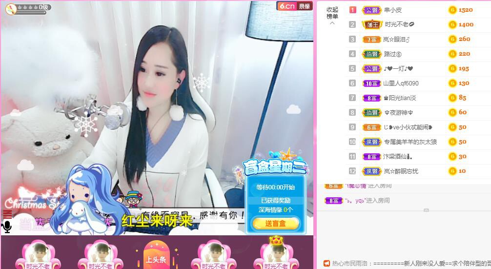 岚☆若冰♂的图片