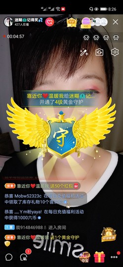 牵挂ꦿ᭄主播照片