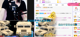 福建迪丽热巴主播照片