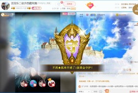 乐二娃祝大家五一快乐主播照片