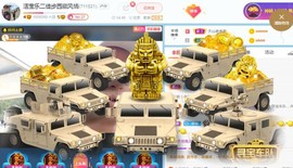 乐二娃祝大家五一快乐主播照片