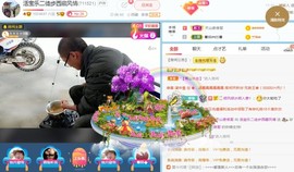 乐二娃祝大家五一快乐主播照片