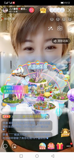 依歌～的图片