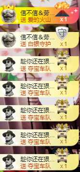 ♪丫头ღ休假回内蒙主播照片