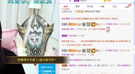 小狸吖～主播照片