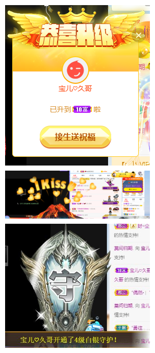宝儿♚贺北北大帝啦的图片