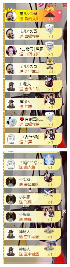 宝儿♚贺北北大帝啦的图片