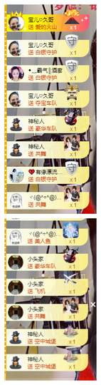 宝儿♚家里有事休息主播照片