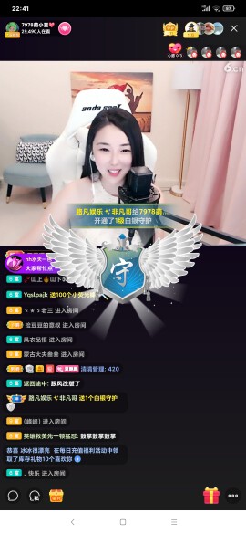 厄洛斯💗7978的图片