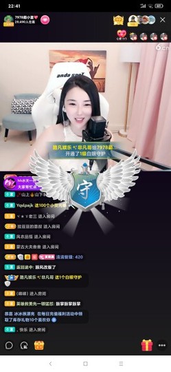 厄洛斯💗7978主播照片