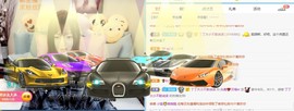 白鹿💖贝塔er主播照片
