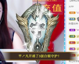 ゞ悠乐★婉儿つ主播照片