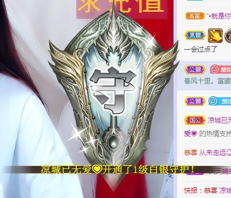 ゞ悠乐★婉儿つ的图片