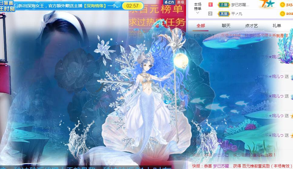 ゞ悠乐★婉儿つ的图片