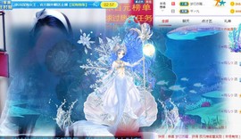 ゞ悠乐★婉儿つ主播照片