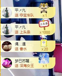ゞ悠乐★婉儿つ的图片