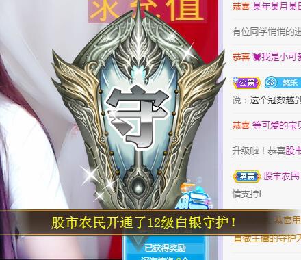 ゞ悠乐★婉儿つ的图片