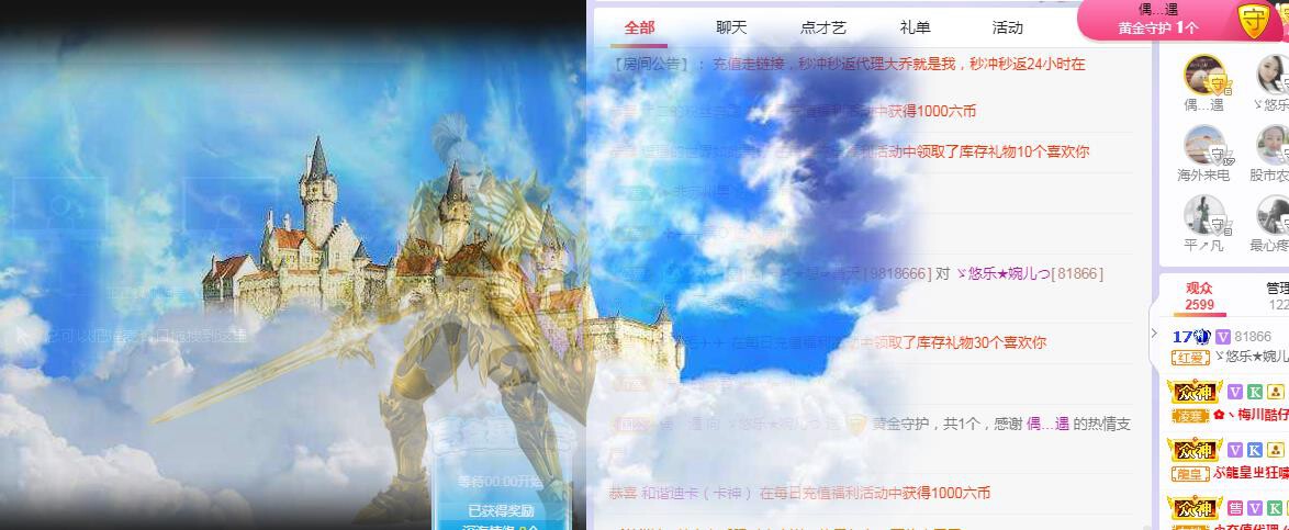 ゞ悠乐★婉儿つ的图片