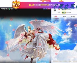 ゞ悠乐★婉儿つ主播照片