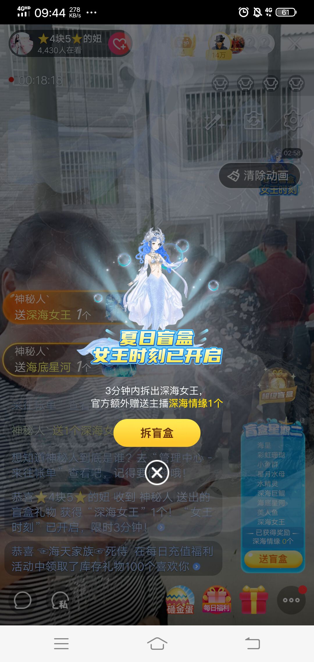 ⭐尐茜茜⭐的图片