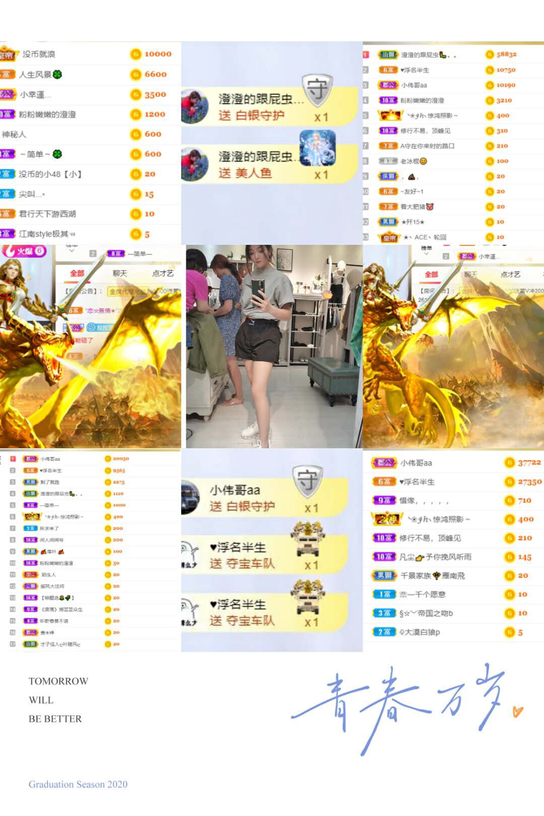 湖南🎤澄澄的图片