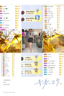 湖南🎤澄澄主播照片
