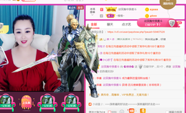 曼娜丽莎主播照片
