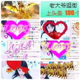 🎵小邓丽君🌺溪儿主播照片