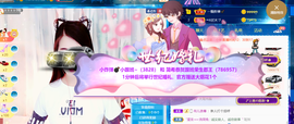 ━☆简希づ休息中主播照片
