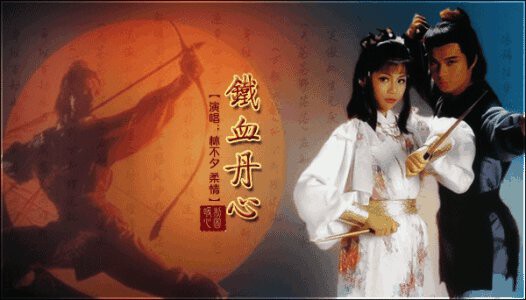 ♪1316♥月下独行的图片