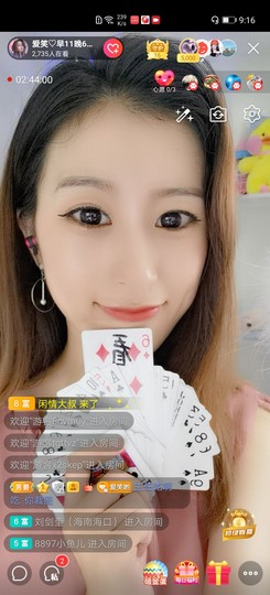 爱笑的YJ主播照片