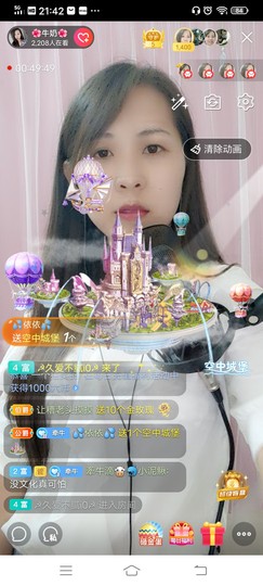 💅依骊💅主播照片