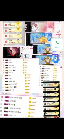 ☆诺熙💞很甜的图片