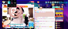 聆听~也想有人疼的图片