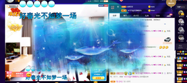 聆听~也想有人疼的图片