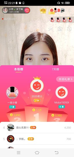 小芳，🌸减肥打卡主播照片