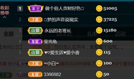 暗香⸝⸝主播照片