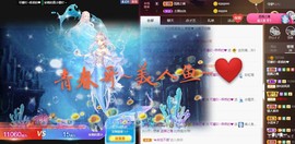 是谁说一辈子的主播照片
