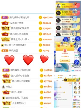 陈慧慧🥕早10晚8主播照片