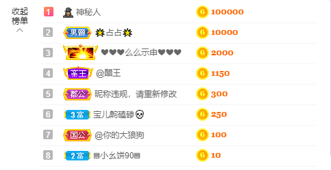 源宝儿😊的图片