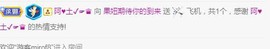 小奶猫谢谢哥哥们主播照片