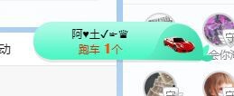 小奶猫谢谢哥哥们主播照片